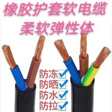 /1.5/2.5/4/6ƽ��ˮ���������o��RVV��������ܛ������|��2/3о1