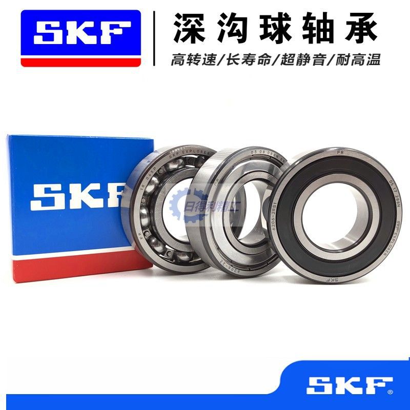 SKF轴承6310-2RS1 6311-2RS1 6312-2RS1 6313-2RS1 6314-2RS1/C3