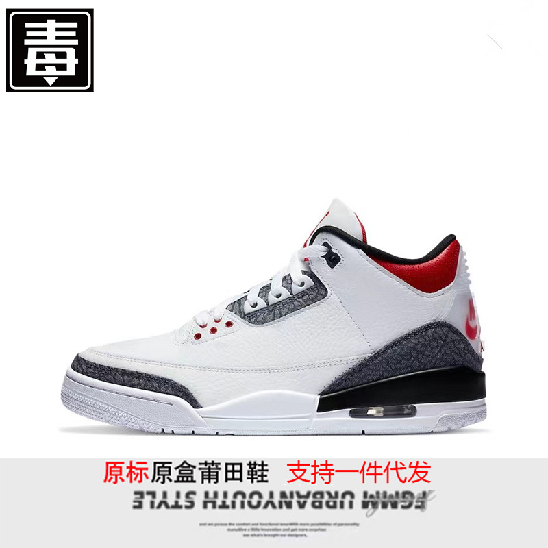 Zapatos Putian Naike Guanaj3 Zapatillas de baloncesto para hombres y mujeres Hiroshi Fujiwara Smiley Joe 3 North Carolina Blue Chicago Bull Zapatillas