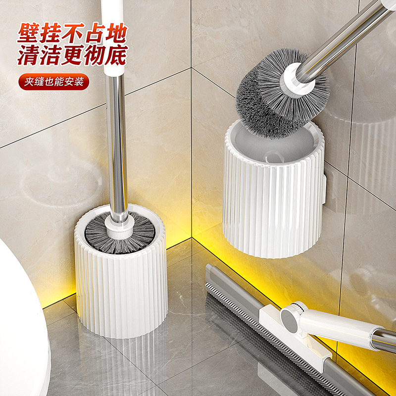 Conjunto de cepillo de inodoro montado en la pared, baño doméstico, baño, baño sin ángulos muertos, cepillo de limpieza con base para colgar en la pared
