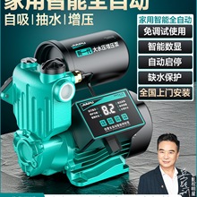 �����ü���ȫ�Ԅ��o��С��220V�ԁ�ˮ������ˮ��ˮ���Ӊ�����ˮ��