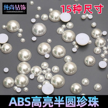 ��������DIY��Ʒ�����ɢ��ABSƽ�׸�����Բ�ֻ�������Ƭ