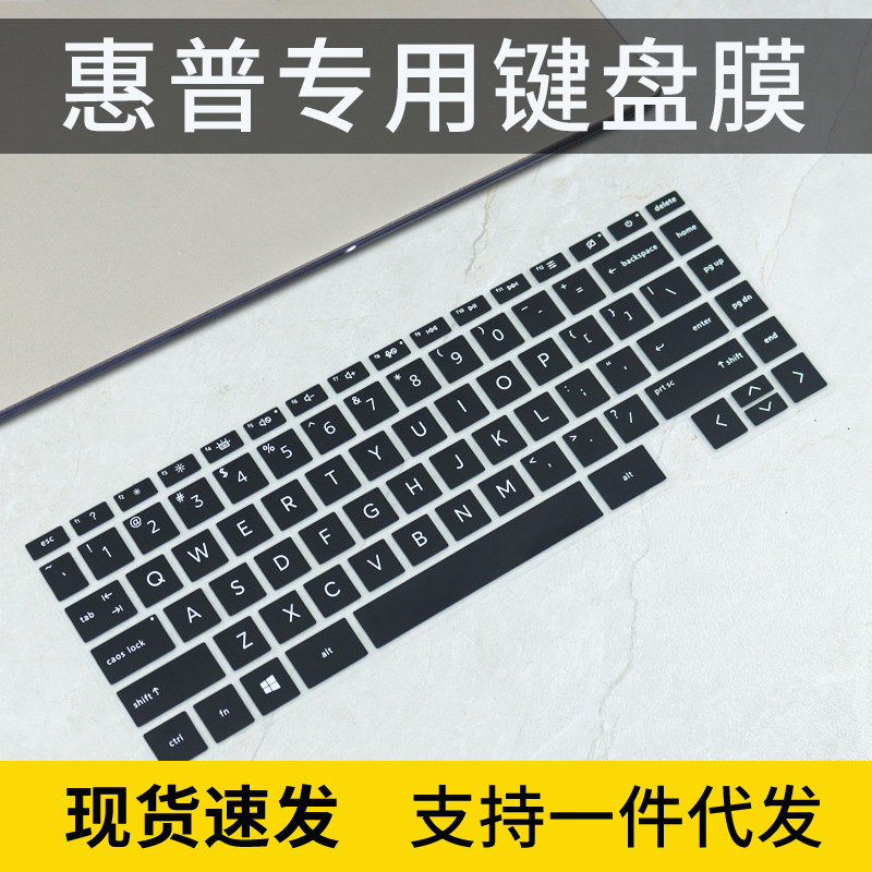 Applicable to HP ENVY 13 cute cartoon keyboard film 13.3-inch laptop ba0017TX computer ba1003T