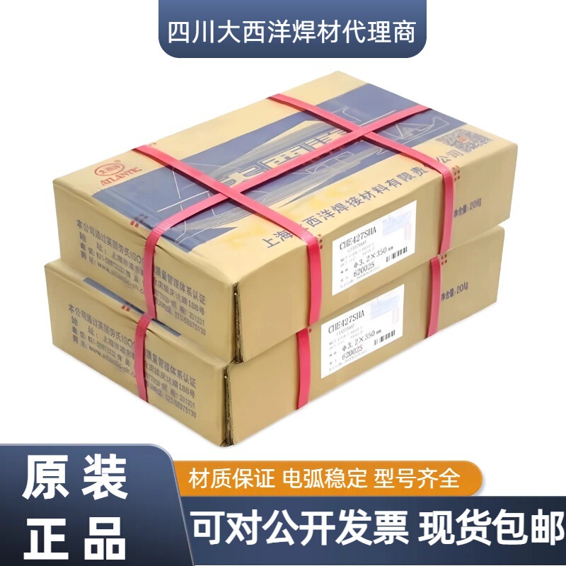 Atlantic Che427Sha/507/J427Sha Anti-Hydrogen Steel Welding Rod 427Crcusb Acid-Resistant Steel Nd Steel Welding Wire