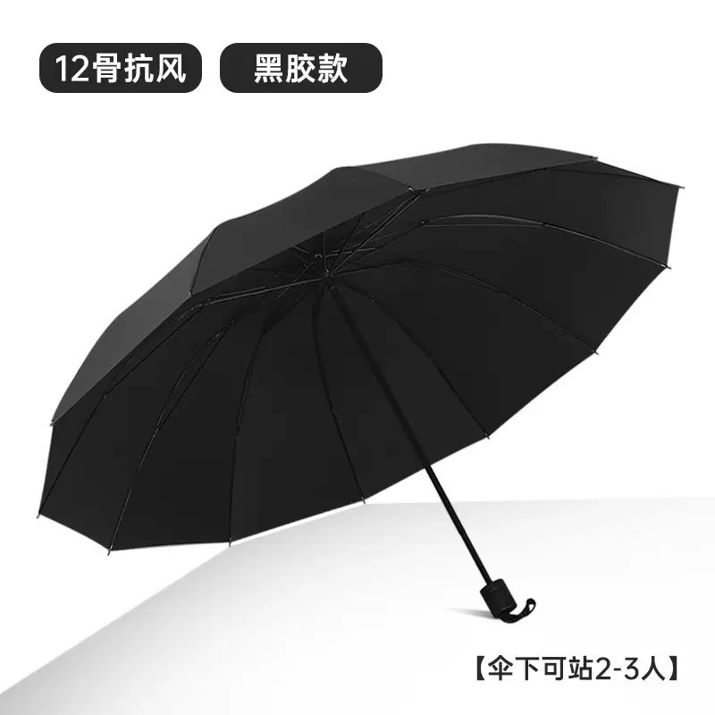 12 hueso paraguas gran paraguas paraguas de doble uso paraguas de sol manual plegable paraguas anti-tormenta paraguas publicitario