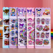 ��ͯ��ͨ�N�� �����t������ʷ����ɽ����3D���w��ɳ�u��ˮ�N��