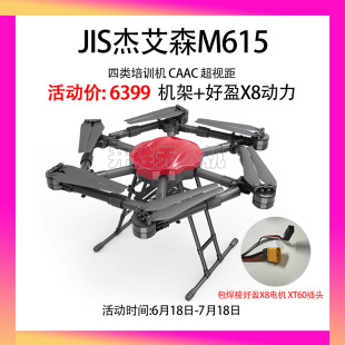 M615�ܰ�ɭCAAC�o�˙C���������Ӗ����Ӗ�C���C�����w�C�C��