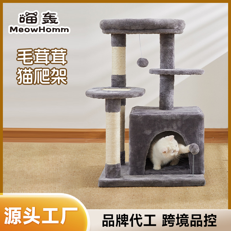 Nido de madera felino felino escalada marco de seda resistente al rasguño no se desprende de los desechos gatos salto de salto en una pequeña villa de gato