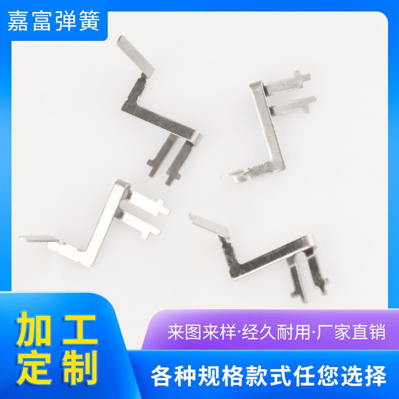 厂家生产 3G 4G 洋白铜天线     深圳供应 433 冲压  胎压计天线