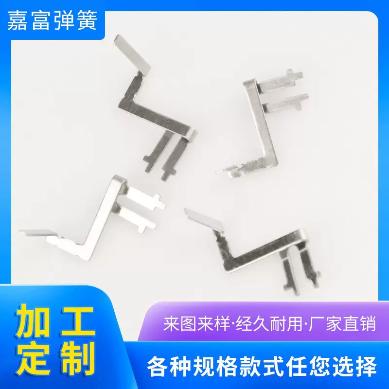 厂家生产 3G 4G 洋白铜天线     深圳供应 433 冲压  胎压计天线