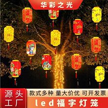 led��Ƥ���\��ʽ�������\���������¹ş��\�����յ������L���\