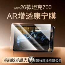 26��̹��700�п���Ļ䓻�ĤHI4T�����NĤ���o���b܇�C�����Ʒ24