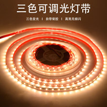 ��ɫ׃��LED��24V��ճ�͏d���õ���X�۾��͟��������{��ܛ���l