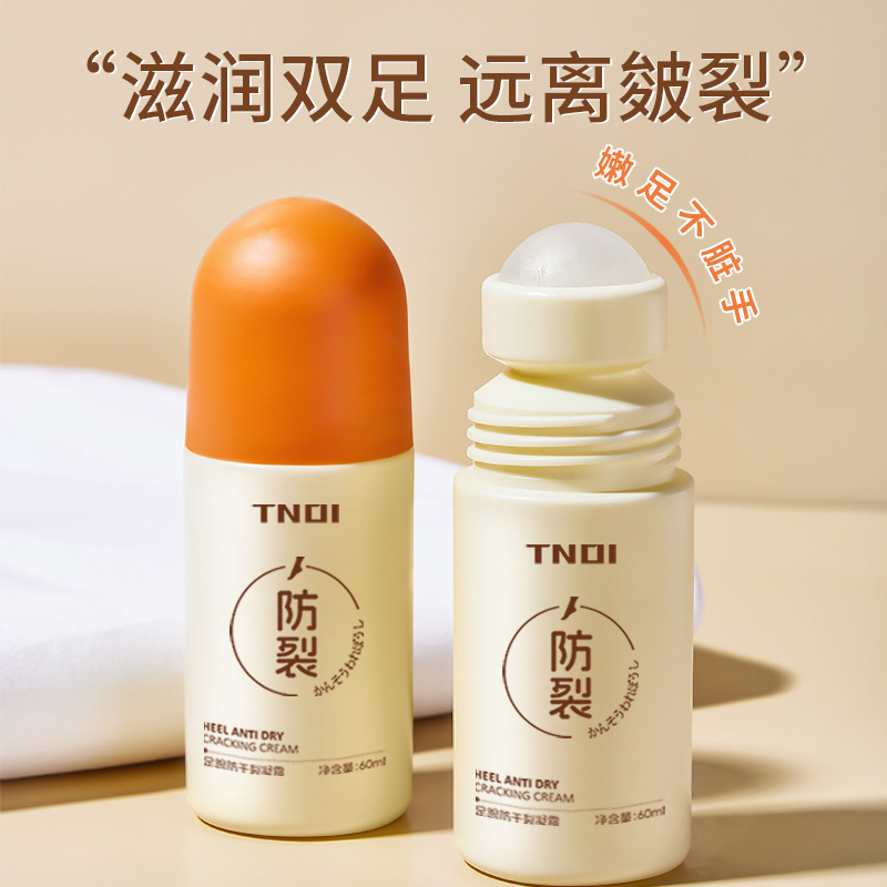 TNOI護足防裂膏呵護足跟乾裂起皮秋冬季滋潤保濕足部護理皸裂膏
