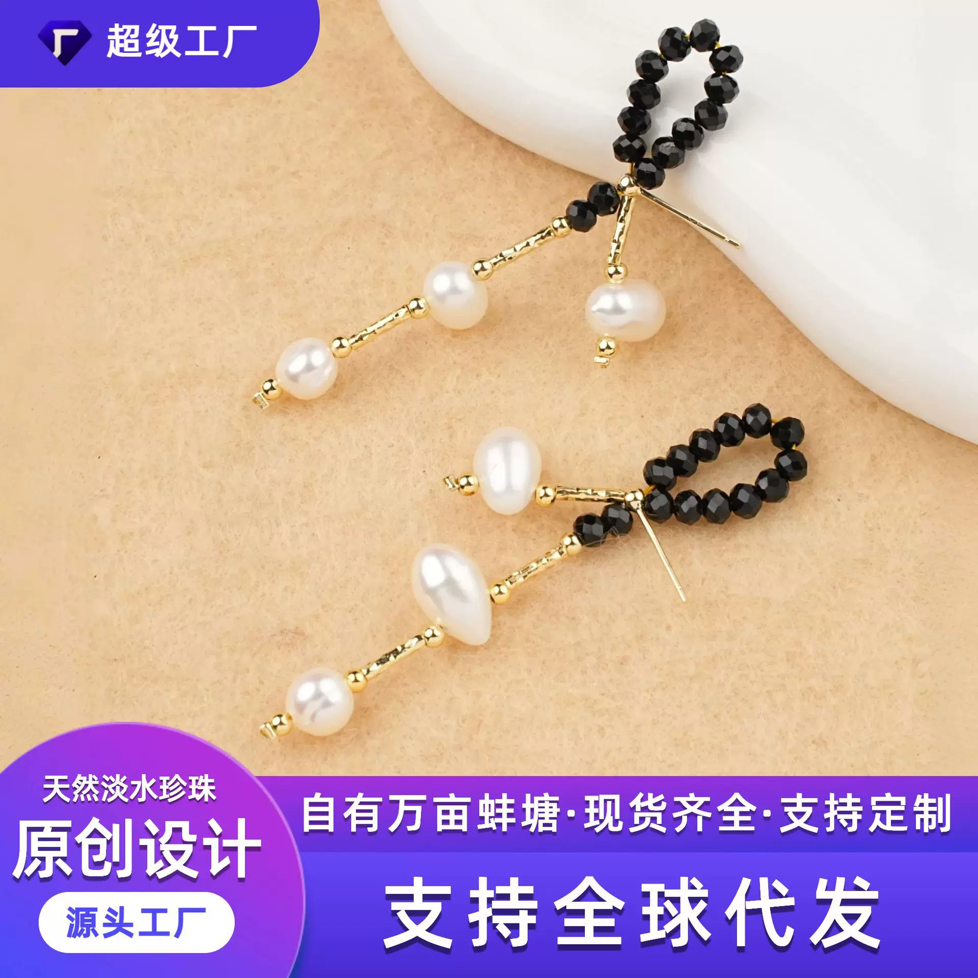 跨境s925银针长款流苏耳钉女天然淡水珍珠亚马逊设计源头工厂耳饰