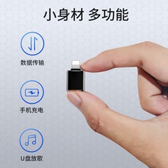 Suitable for Apple OTG adapter 3.0 Lightning to USB flash drive card reader mobile phone converter expandable memory
