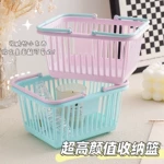 可爱少女心篮子桌面卡通收纳篮文具化妆品手提篮田园风塑料小篮子