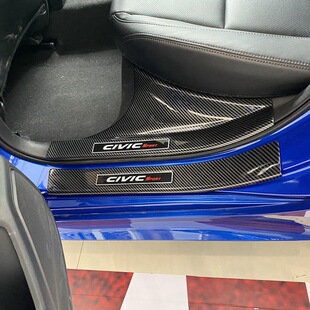 Ten-generation Civic Special Carbon Fiber Welcome Pedal Type 11-generation Civic Hybrid Inner Threshold Bar