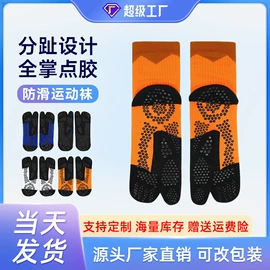 运动休闲棉袜;足球护腿板;护腕