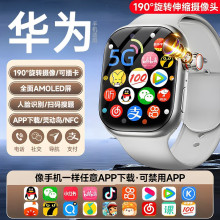 HUAWE适用儿童电话手表小学生初高中G全网通智能视频通话定位防水