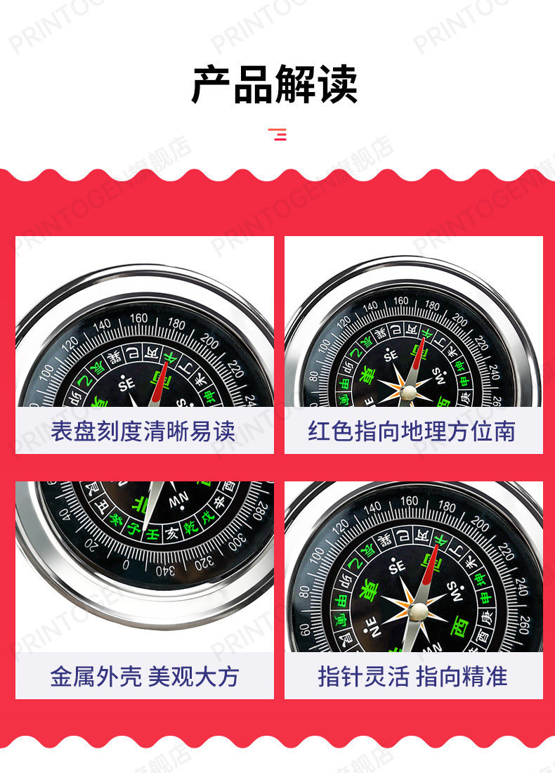 High-precision luminous car compass, multifunctional outdoor product for children and elementary school students