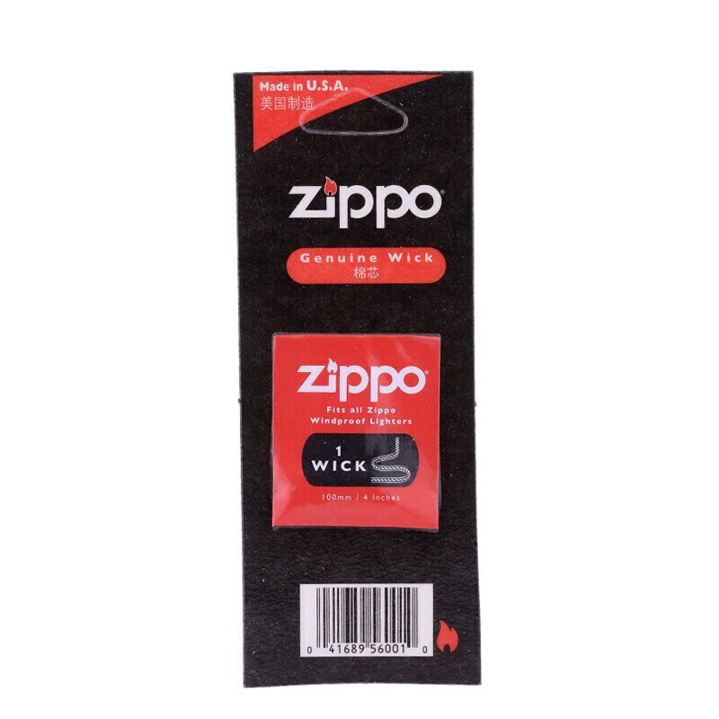 之宝zippo打火石棉芯芝宝火石粒6粒煤油芝宝打火机配件专用正品zp