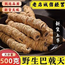 ƷV|Ұ؛500gșĳо޽ɐظݾ