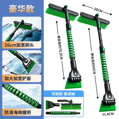 Shovel Wholesale, Car cleaning tools - extended-retractable-rotatable-and-detachable-dark-green-flagship-model-snow-shovel