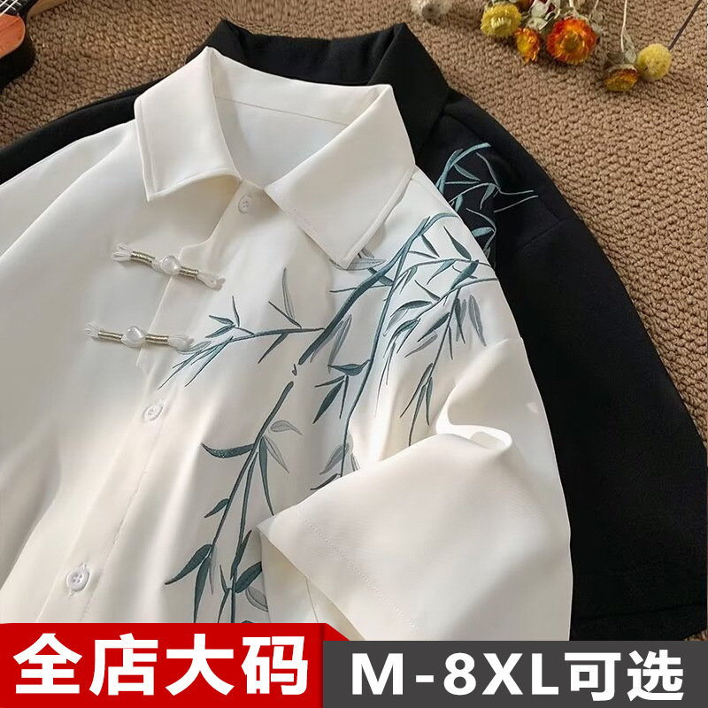 National Trend New Chinoiserie Chinese Style Short-sleeved Shirt Men's Summer Trendy Brand Loose Large Size Bamboo Embroidered Button Shirt