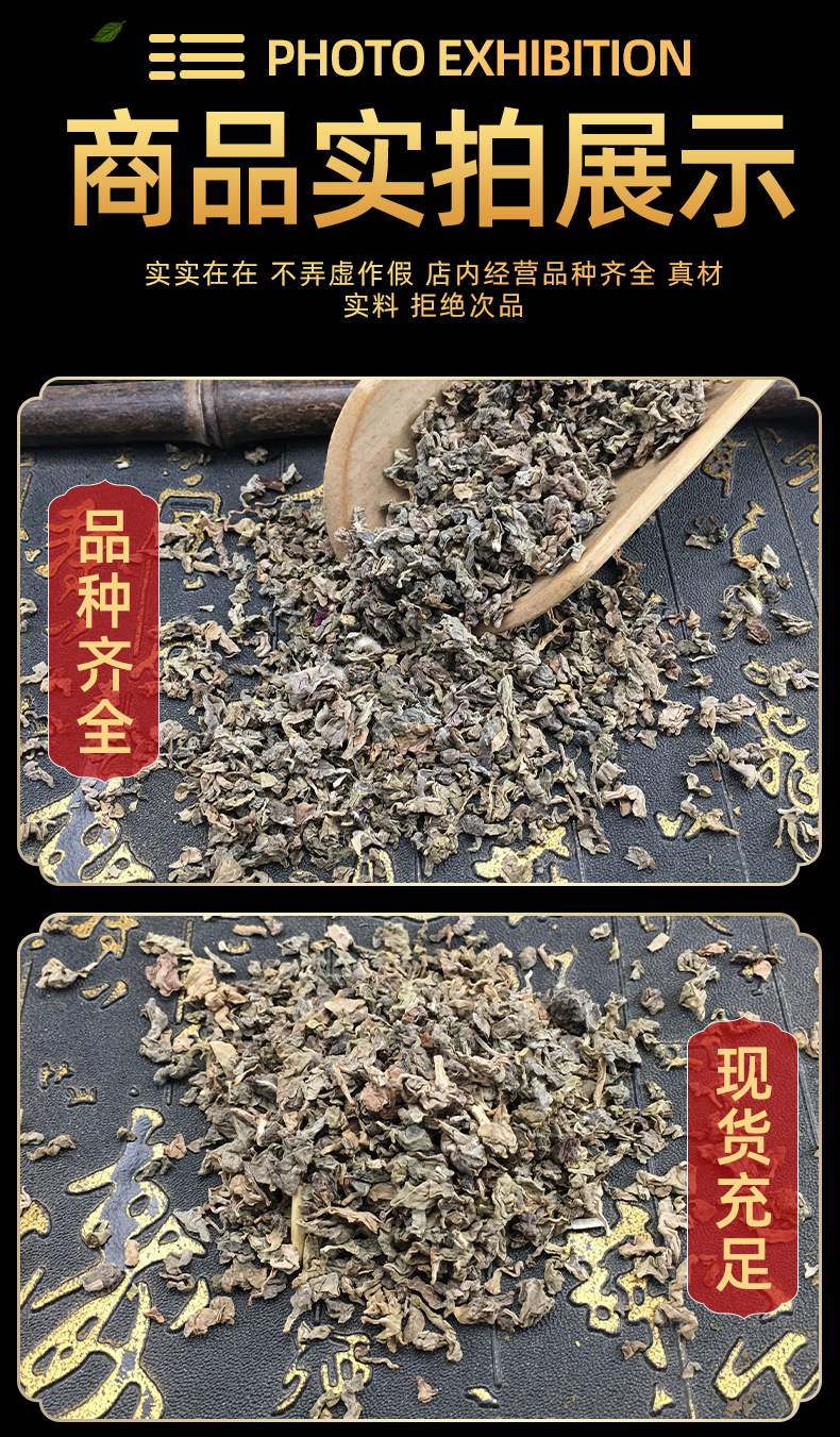 Luo Bu Ma Tea Apocynum Leaf Pearled Loose Leaf 500g Xinjiang Yuli Specialty Natural Sun Dried in use