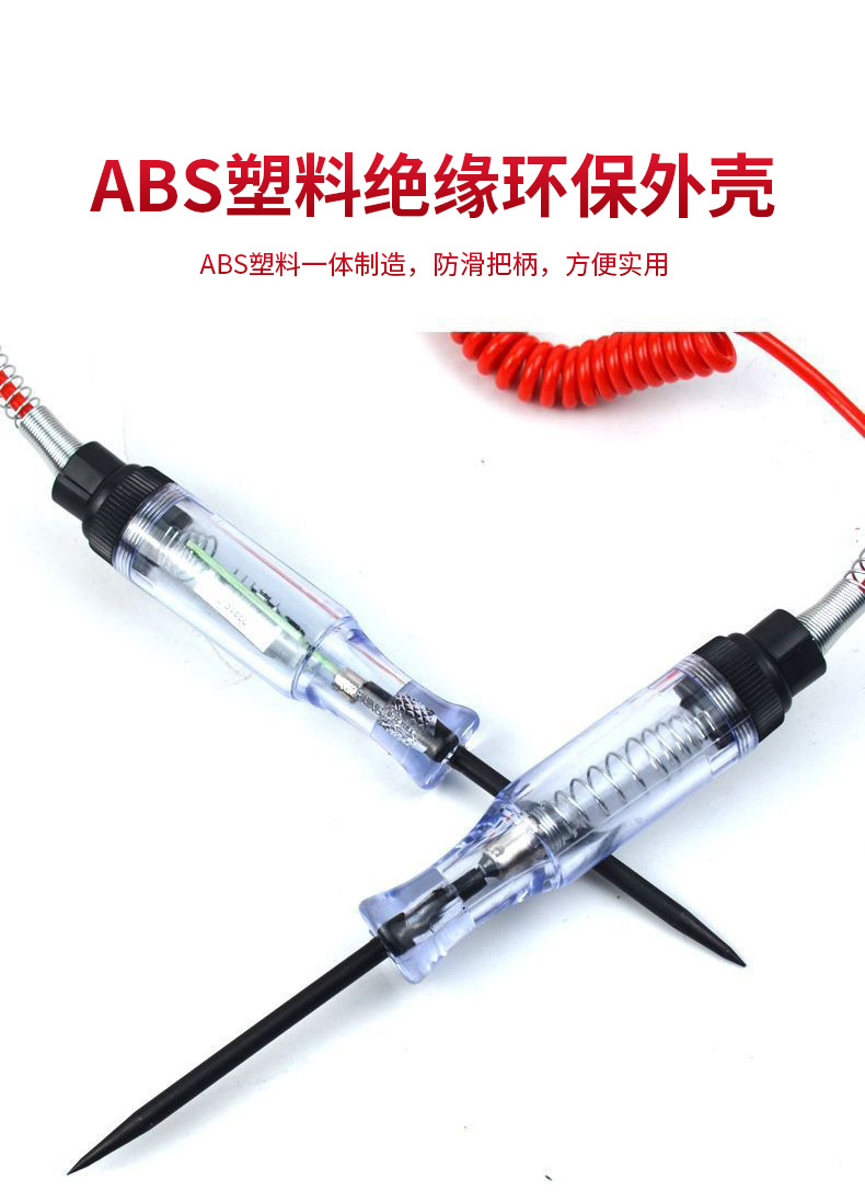 Automotive test light, fuse tester, voltage tester, LED test light, digital display for cars, 12V/24V voltage tester