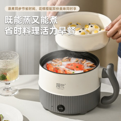 小型电煮宿舍学生家用电锅一体煎炒煮饭蒸煮电热火锅蒸汽电锅