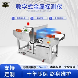 安检探测器;包装辅助设备;其他安全检查