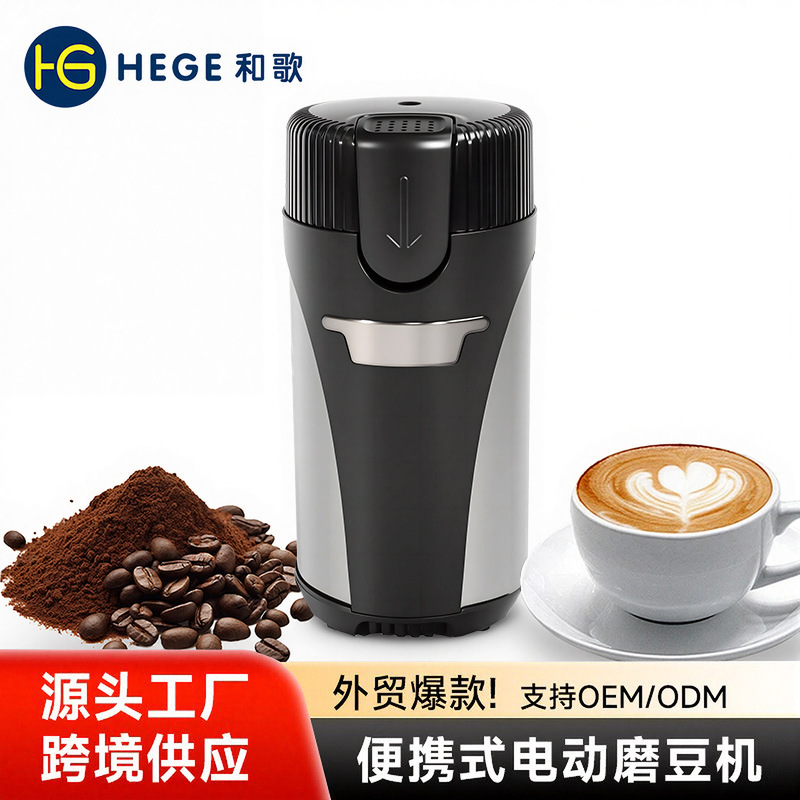 Máquina de café automática molino de granos eléctrico pequeño molino de granos de café ligero prensador de polvo molino seco portátil