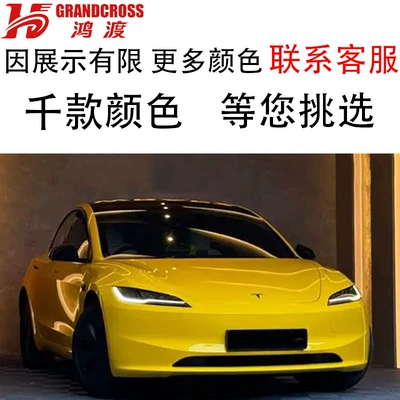 Auto Color Change Film — Repair Scratch Protection Film - tpu-moran-yellow-152m-15m