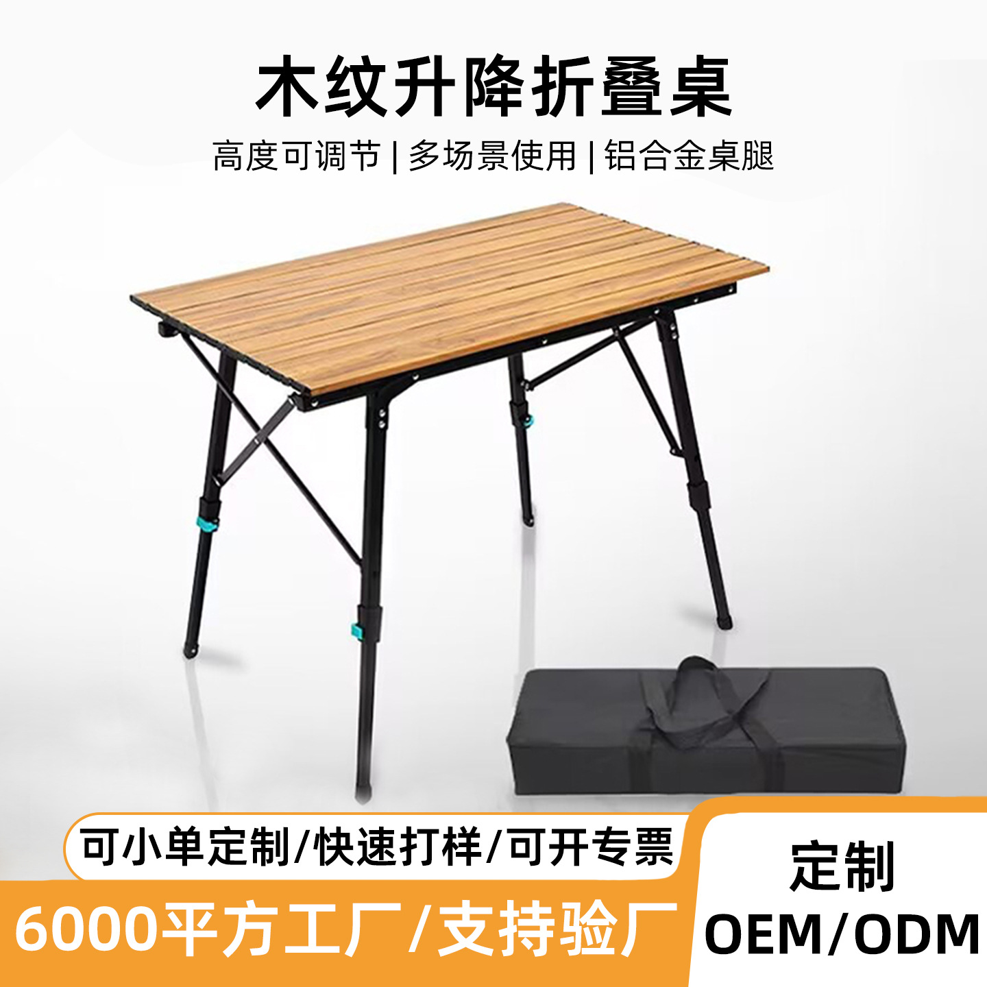 Factory custom wholesale outdoor portable egg roll table aluminum…