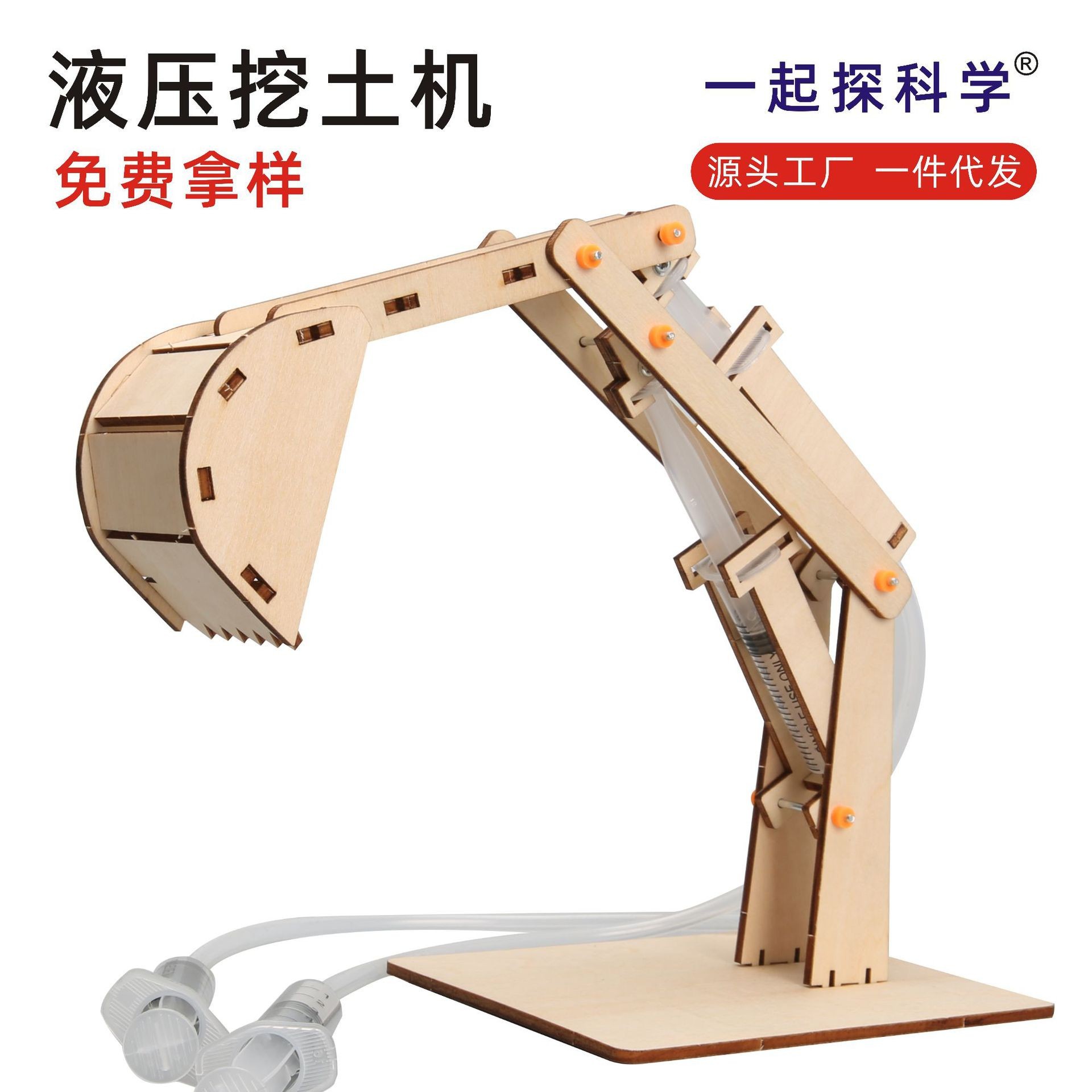 Hydraulic excavator