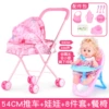 Bear Big Iron Car + Little Flower + Dining Chair ⊱