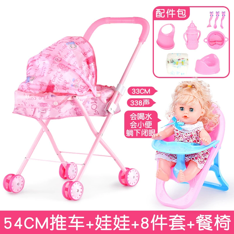 Семейная игрушка, тележка, детская кукла, прогулочная коляска