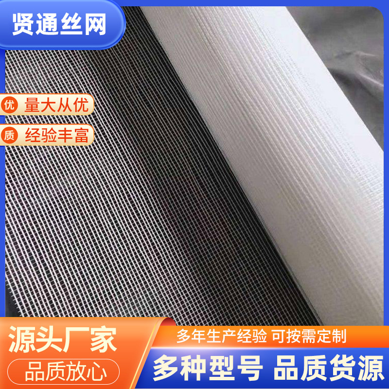 耐碱网格布工地内外墙保温防裂金锅国标玻纤网玻璃纤维网格布厂家