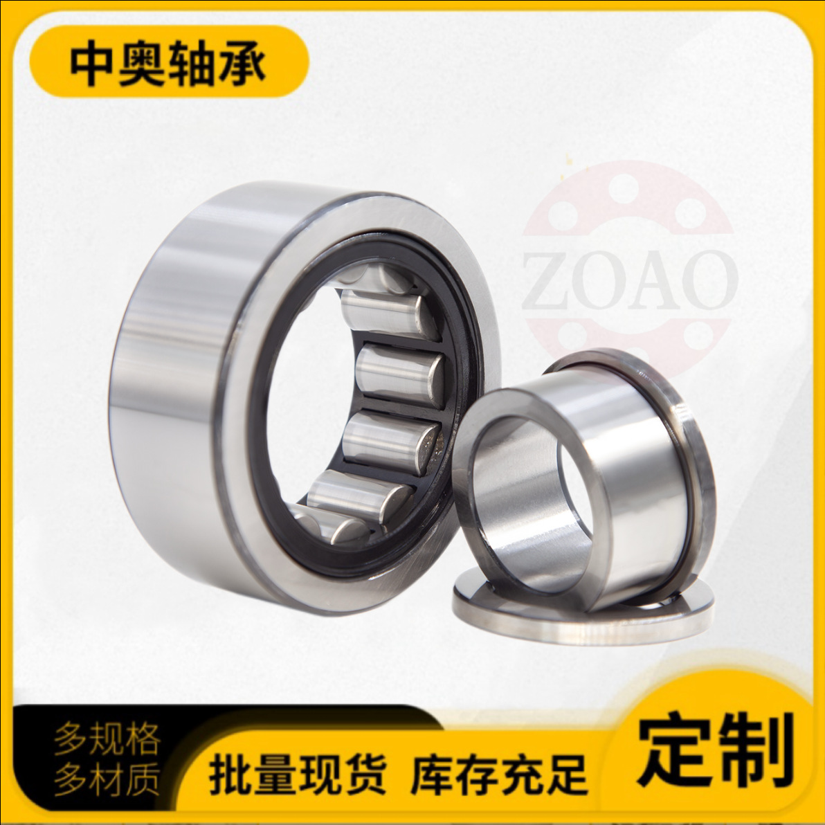 NUP2317TVP2原厂现货供应 二类轴承全型号圆柱滚子轴承 汽车轴承