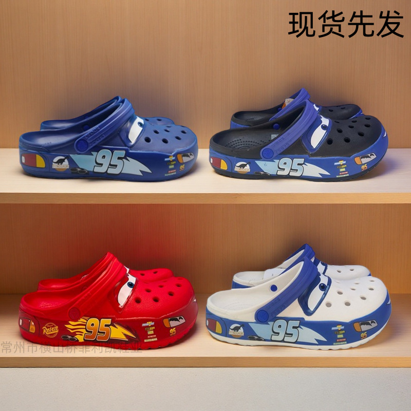 Croos New Adult 95 Mcqueen Car-Style Clogs for Men and Women, Non-Slip Sandals, Fashionable and Durable Beach Slippers