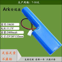 ����18650�A�����늳ؽM11.1V�����֘��ͽ�ģ��늄���߳��늳�