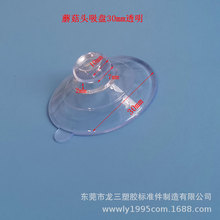 �������z�S����Ģ���^���P30mm PVC͸���������P