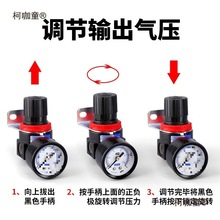 气动调压阀AR2000气压调节阀空压机气体压力可调式减压阀气麦太保