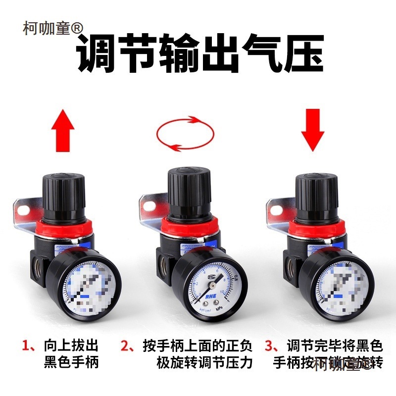气动调压阀AR2000气压调节阀空压机气体压力可调式减压阀气麦太保