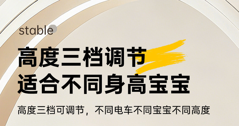 Electric Vehicle Child Seat, Front-Mounted Battery Car Baby Safety Seat, Scooter Child Seat, Infant Seat