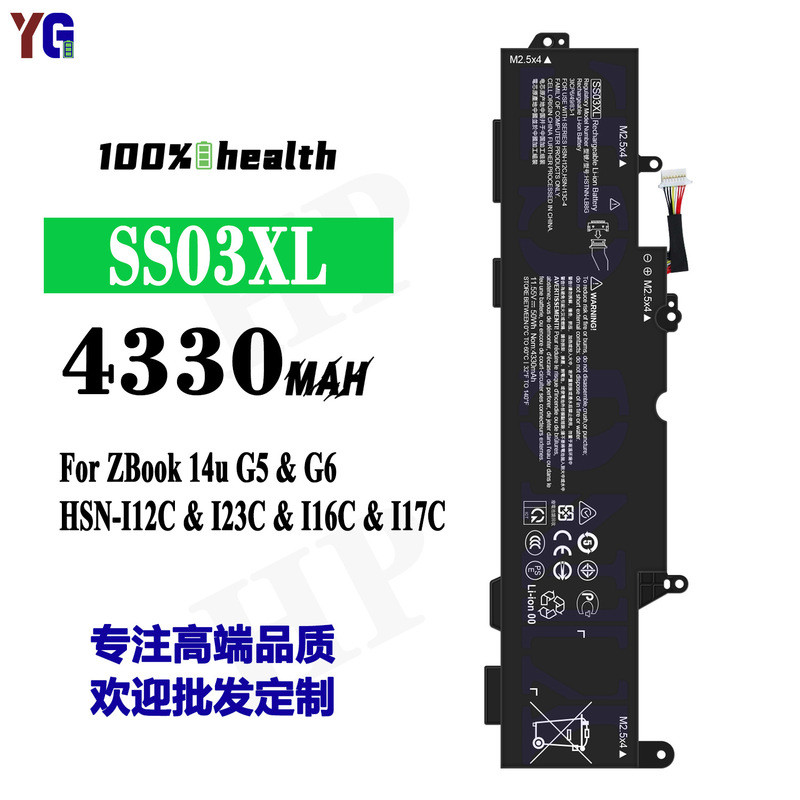 For HP SS03XL Laptop Battery ZBook 14u G5/G6 HSN-I12C/I23C/I16C