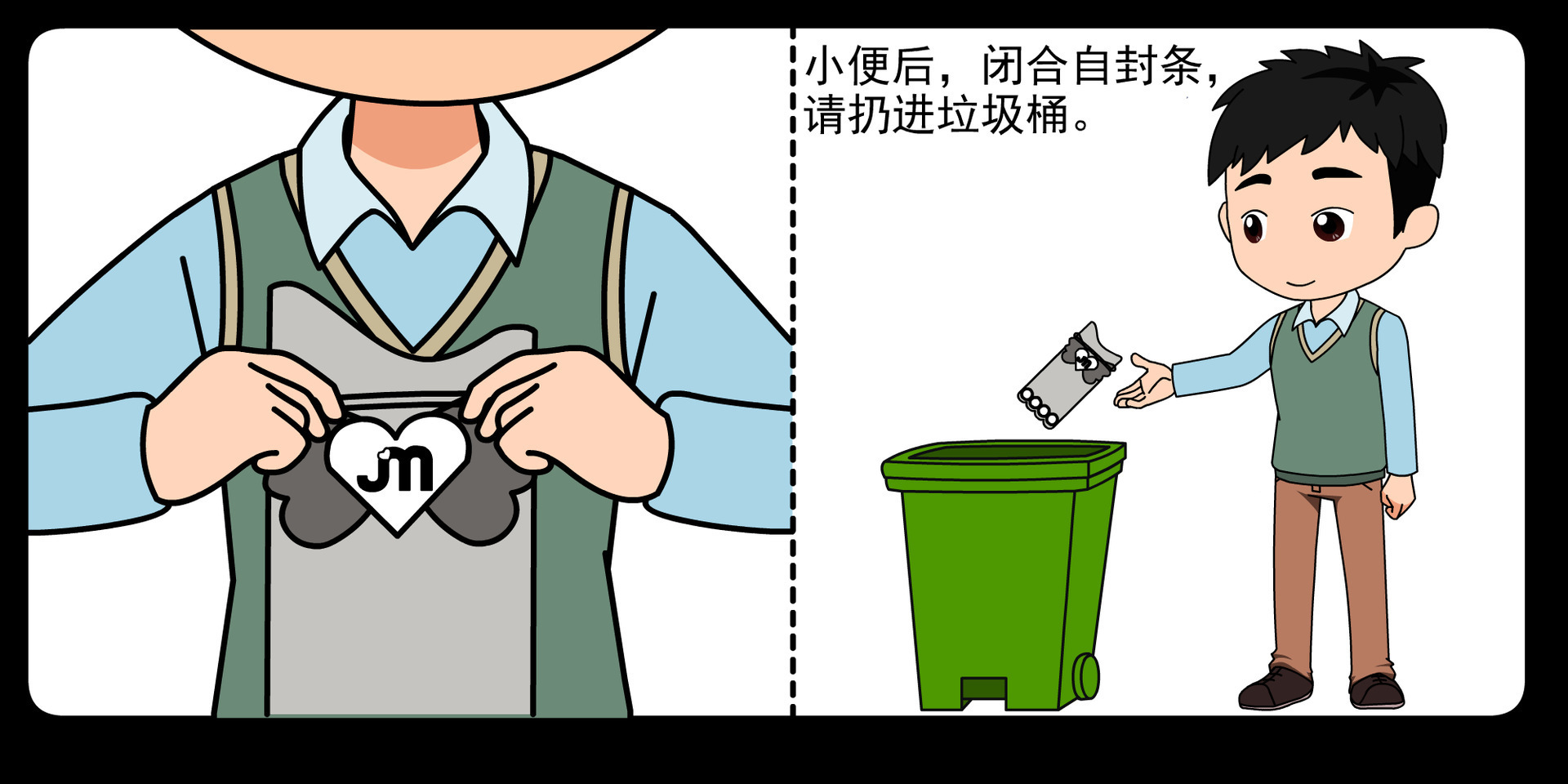 Car-mounted portable urinal self-driving travel traffic jam outdoor standing emergency urinal male and female universal urine bag