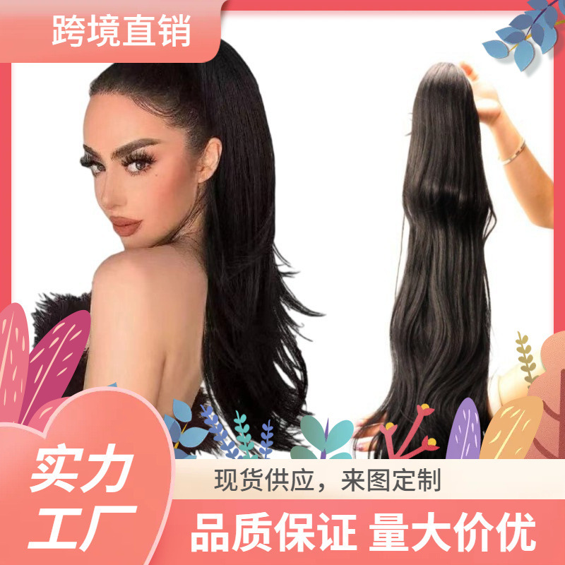 European and American Cross-Border Drawstring Ponytail 28inch Ponytail Wig with Clip Long Curly Hair Big Waves Women's High Ponytail Braid Realistic European and American Cross-Border Drawstring Ponytail 28inch Ponytail Wig with Clip Long Curly Hair Big Waves Women's High Ponytail Braid Realistic
